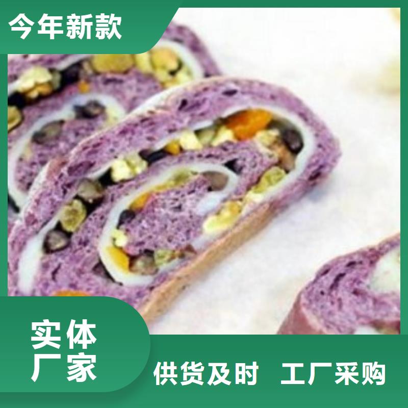 紫薯粉-我公司资质齐全