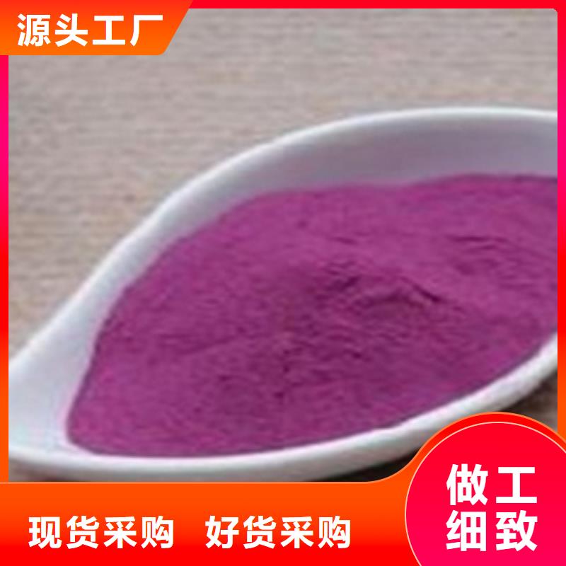 紫薯粉生产厂家|紫薯粉定制