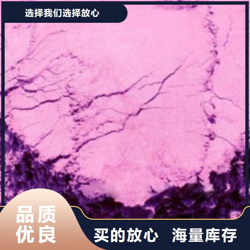 信誉好的紫薯粉