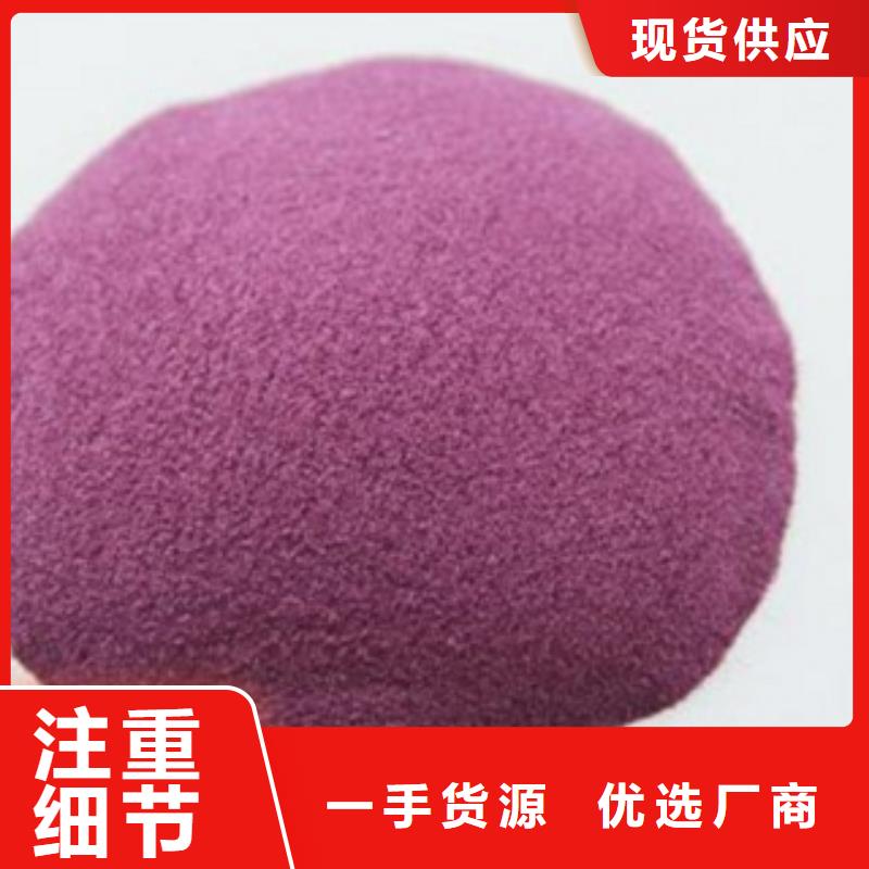 紫薯粉价格
