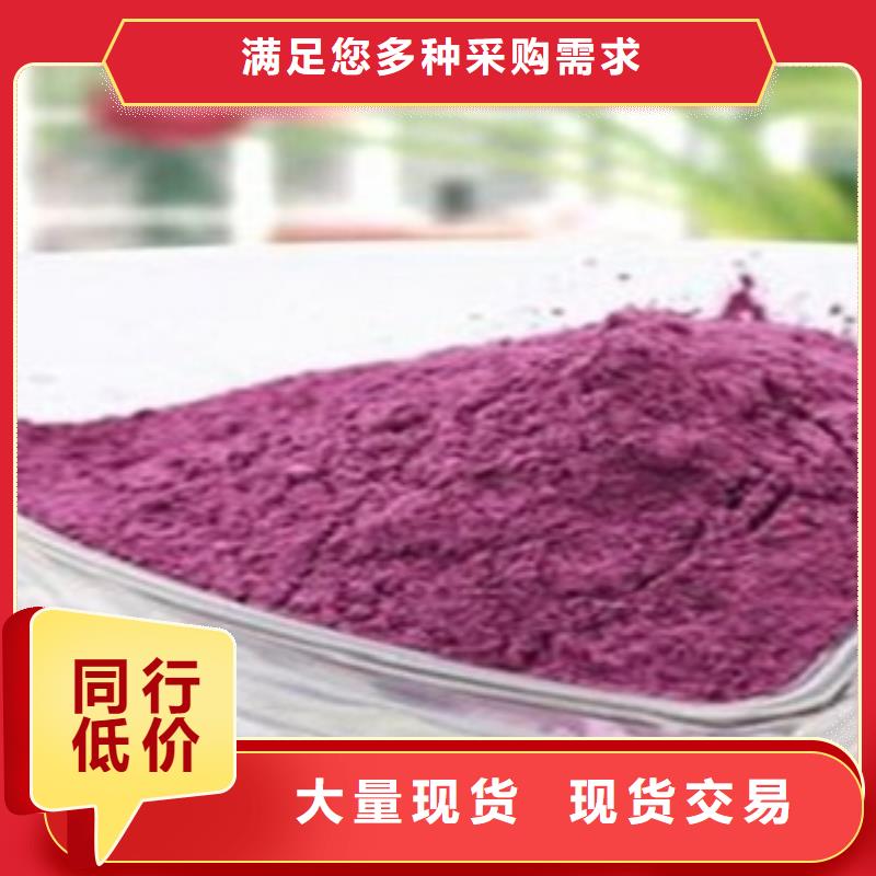 质量合格的紫薯粉生产厂家