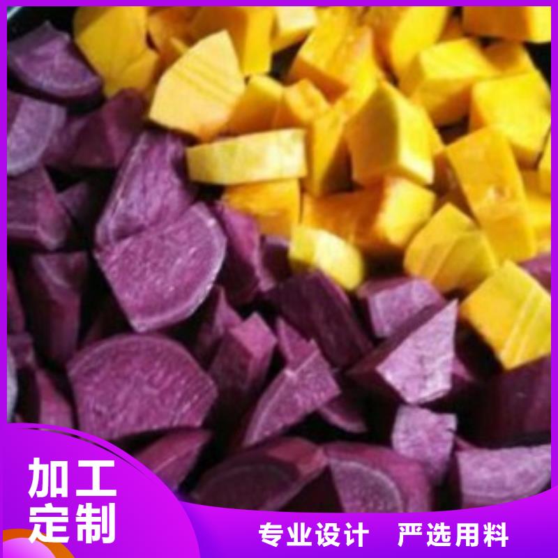 紫薯粉生产厂家|紫薯粉定制