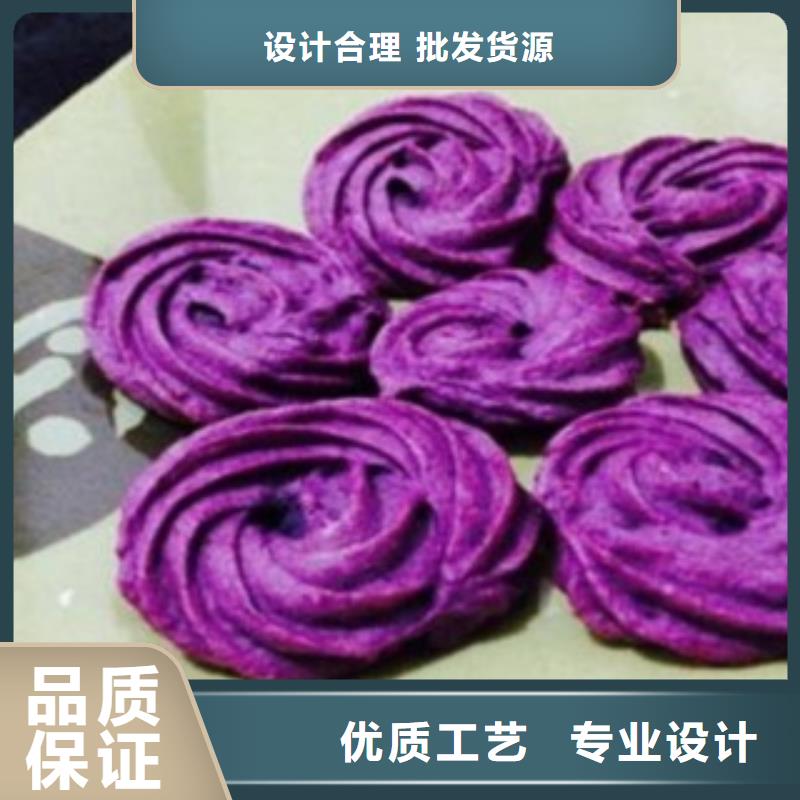 紫薯粉畅销全国
