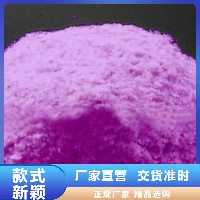 重信誉紫薯粉厂家直销