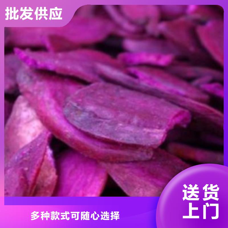 重信誉紫薯粉厂家直销