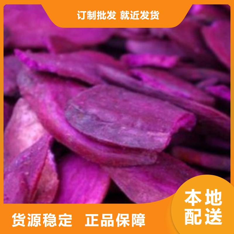 紫薯粉大量供应