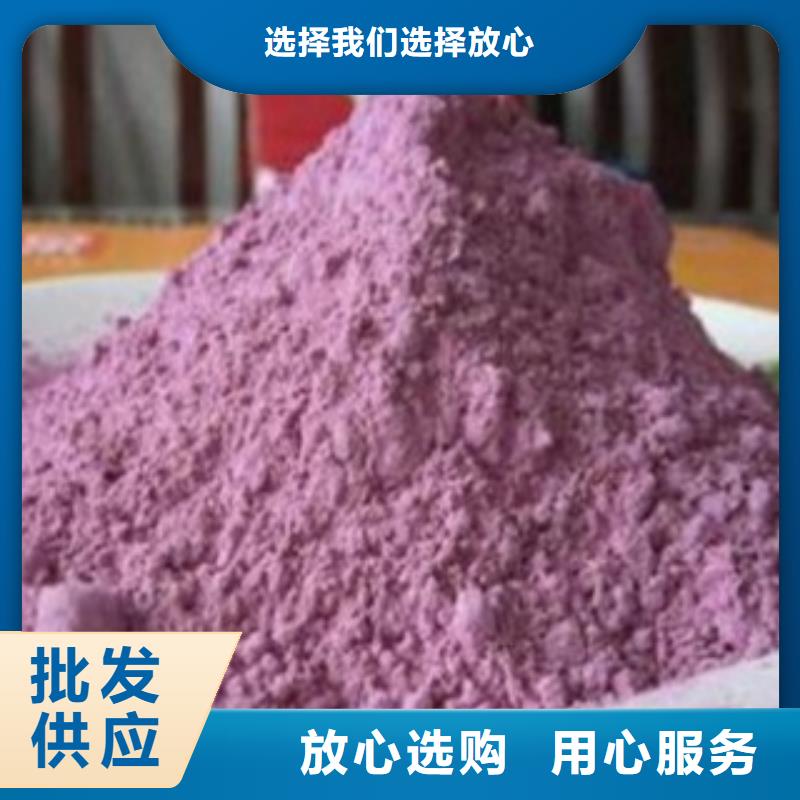 紫薯粉畅销全国