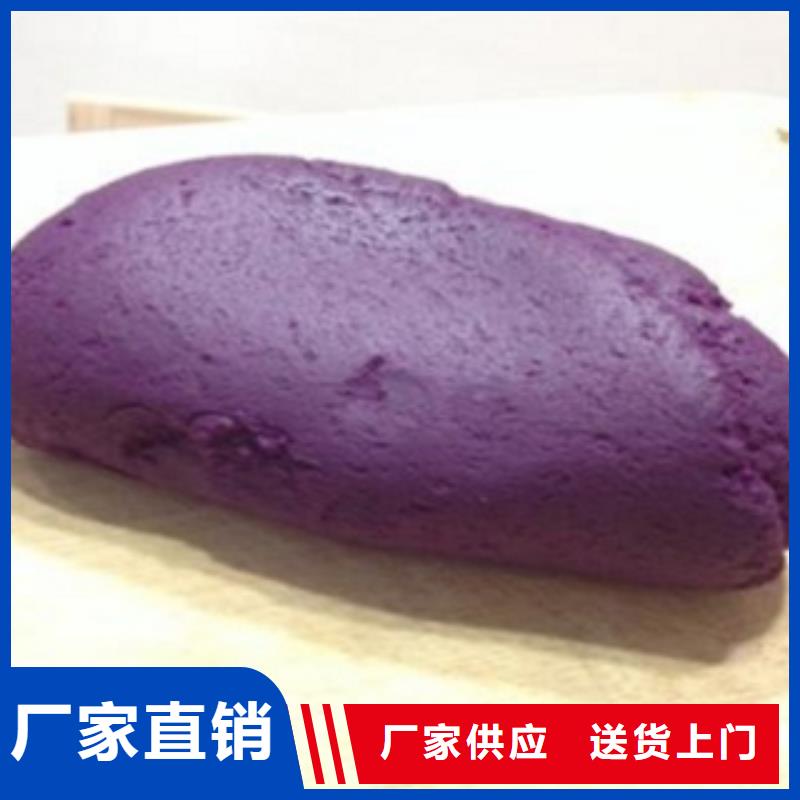 常年供应紫薯粉-现货供应