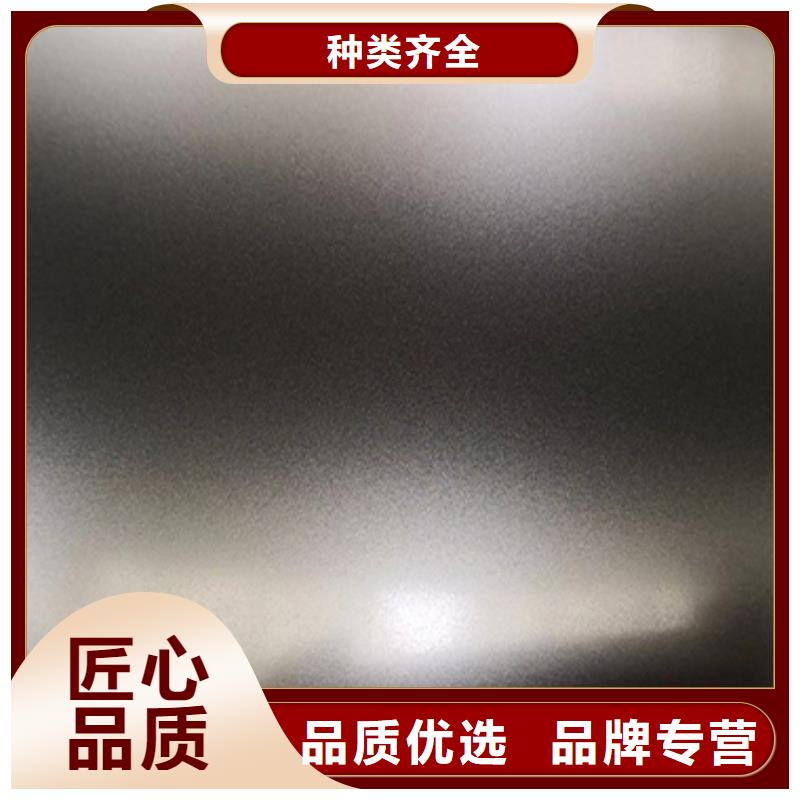 不锈钢板品牌:中盛钢联金属材料有限公司