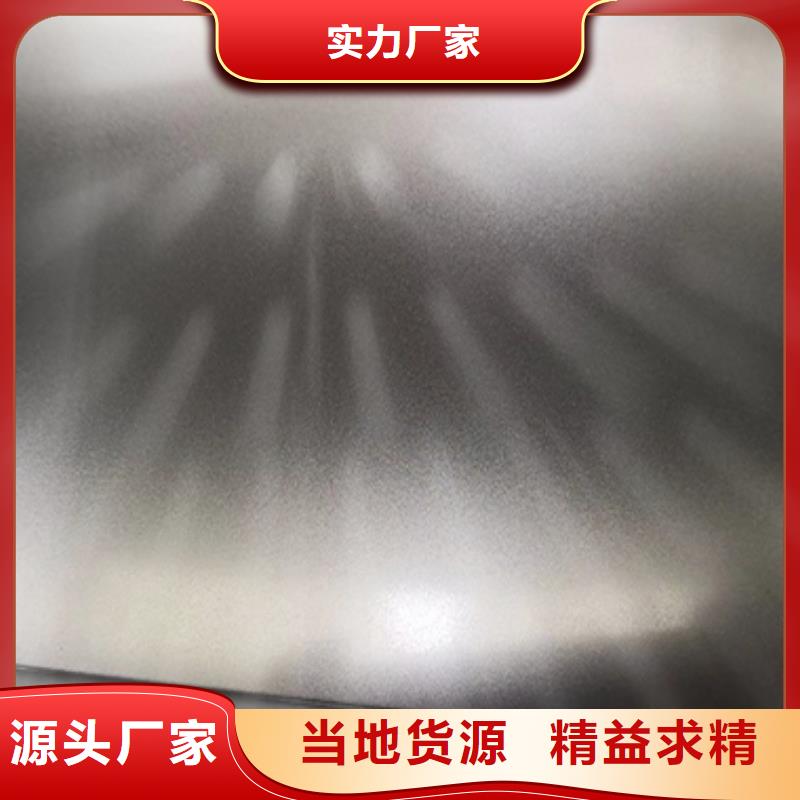 口碑好的不锈钢板经销商