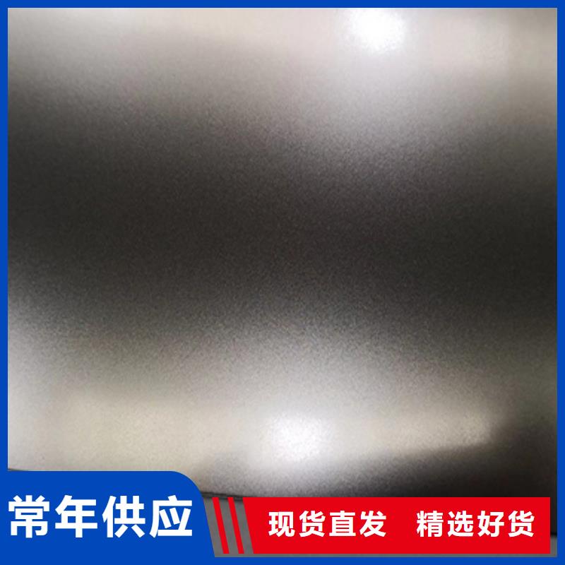 #不锈钢板#-可定制