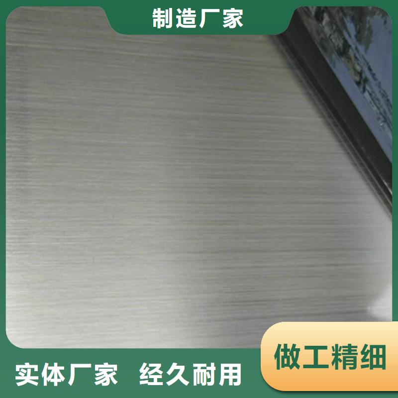 不锈钢板工厂直营