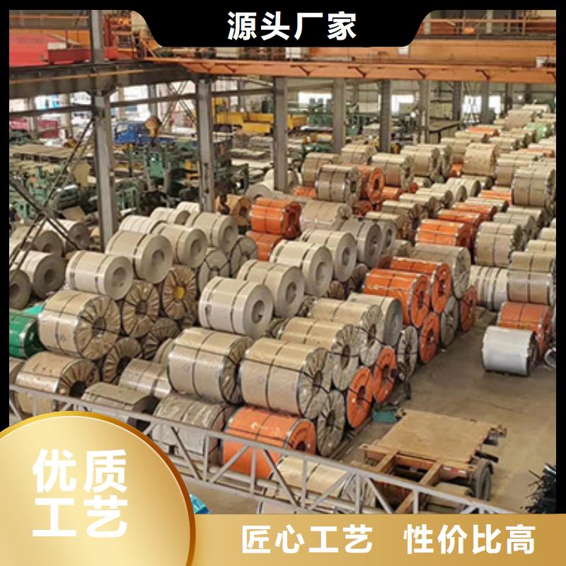 优惠的不锈钢板批发商