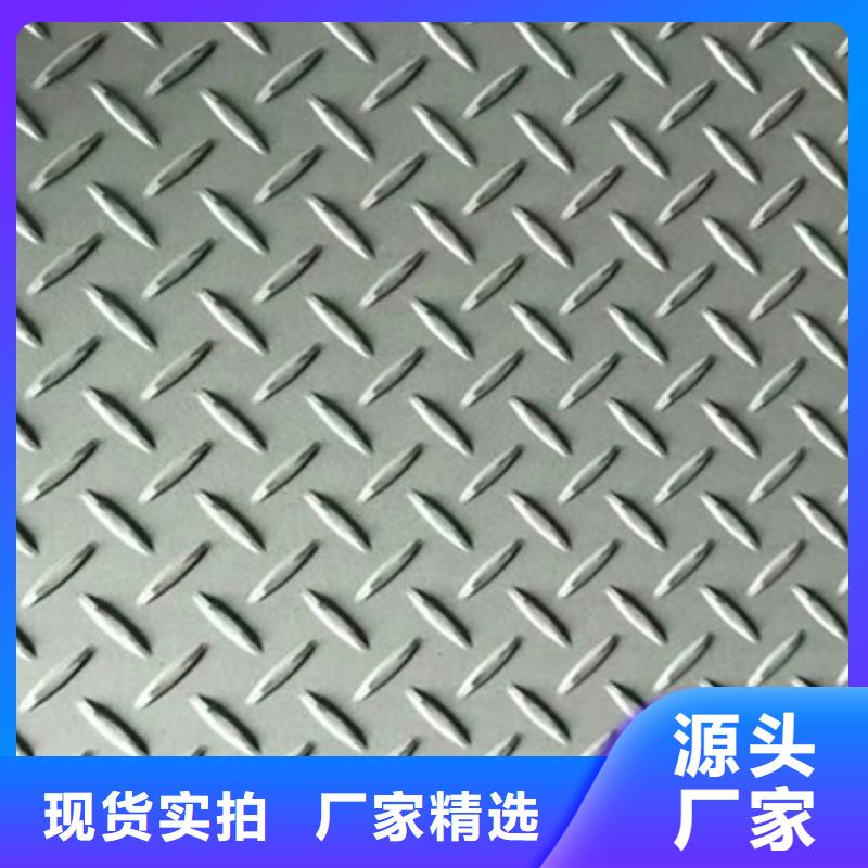 口碑好的不锈钢板经销商