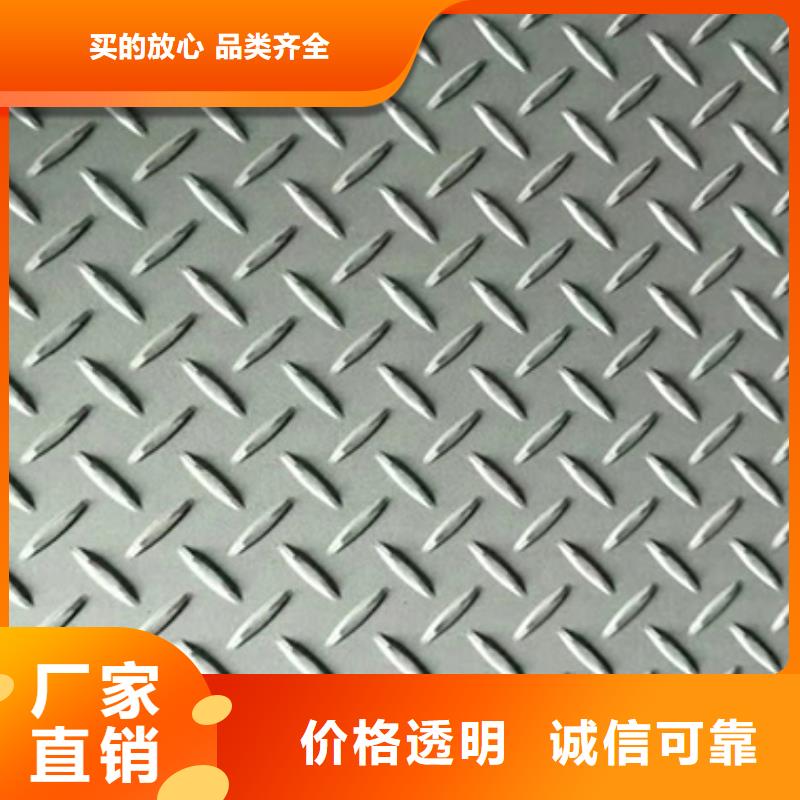 不锈钢板排行