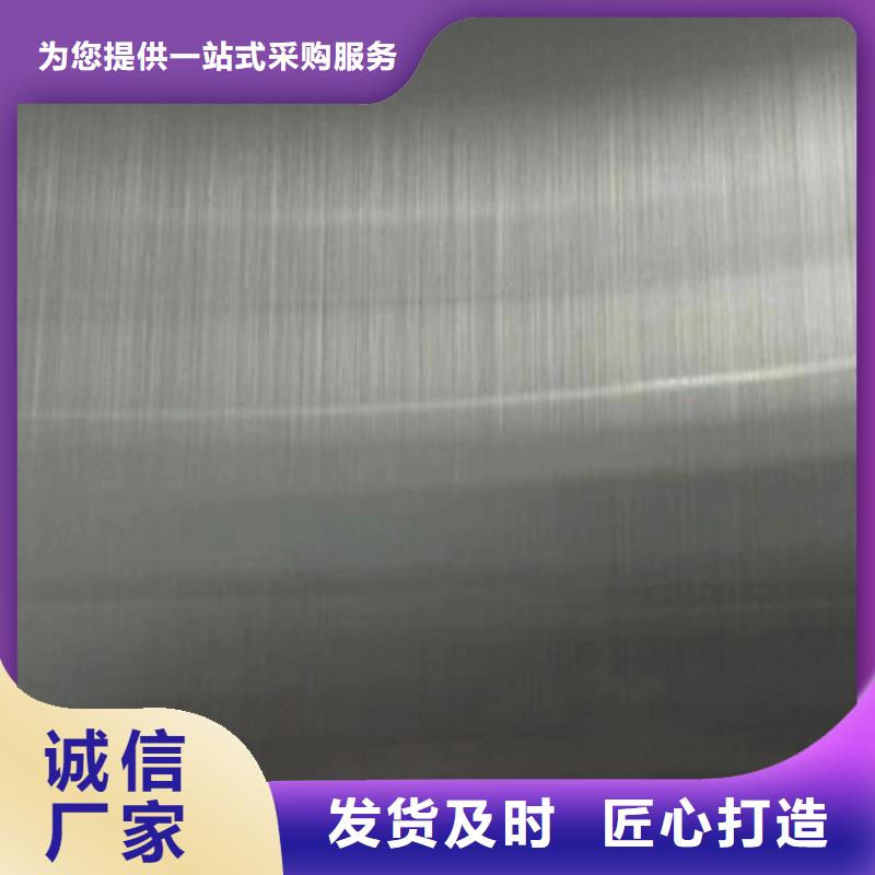 不锈钢板生产