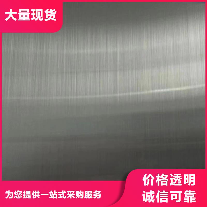 不锈钢板专业定制