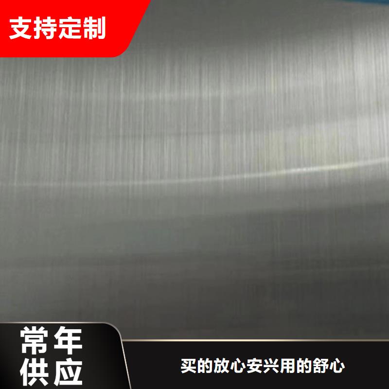 不锈钢板-我们只做高品质
