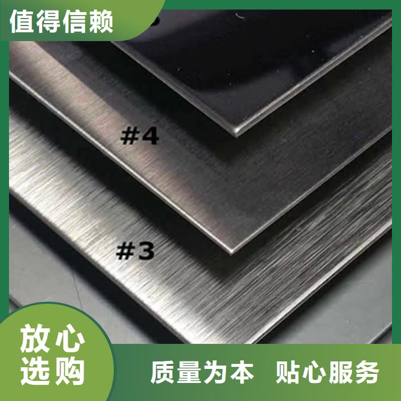 优惠的不锈钢板批发商
