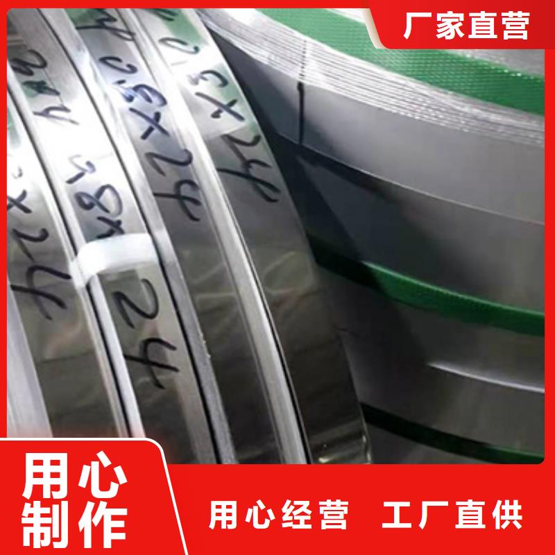 不锈钢板放心选择