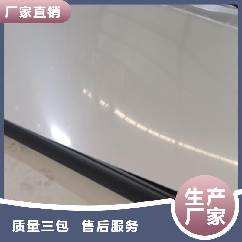 不锈钢板放心选