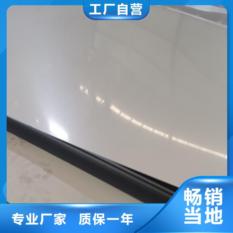 #不锈钢板#-专业厂家