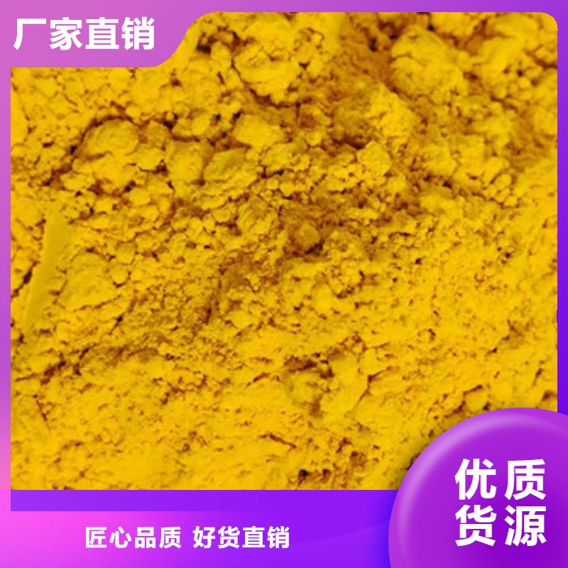 南瓜粉-可货到付款