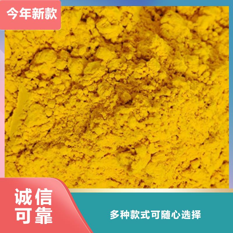 服务周到的南瓜粉销售厂家