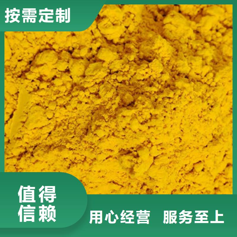 质优价廉的南瓜粉基地