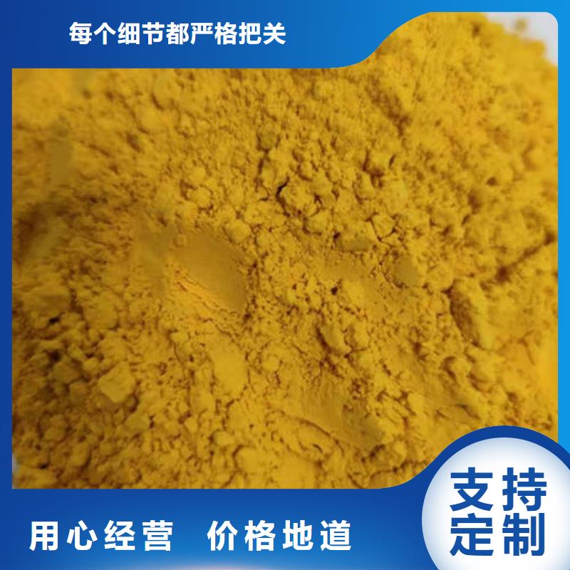 南瓜粉新品促销