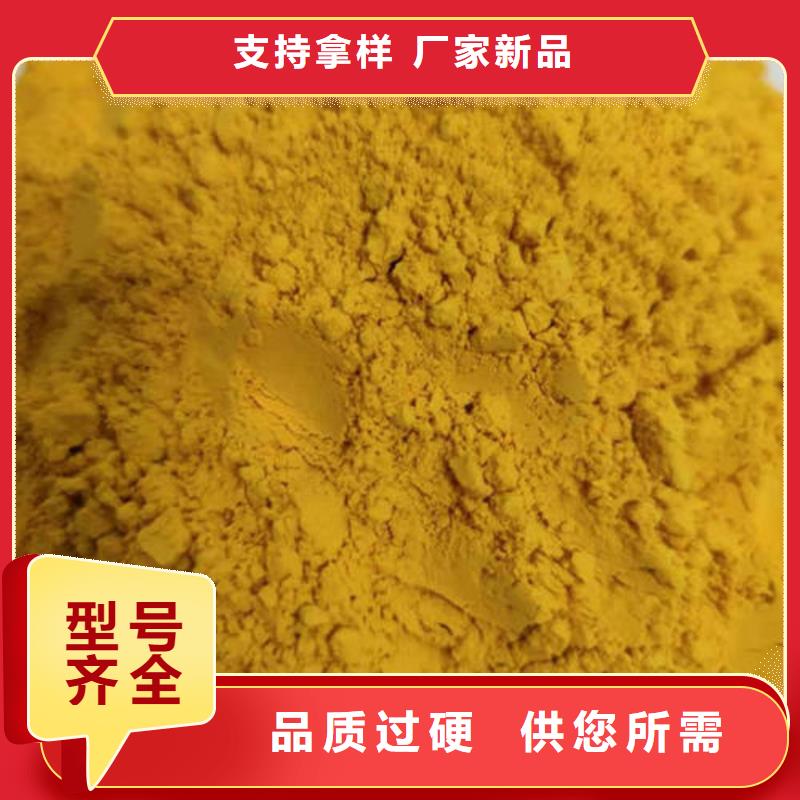 南瓜粉专业可靠
