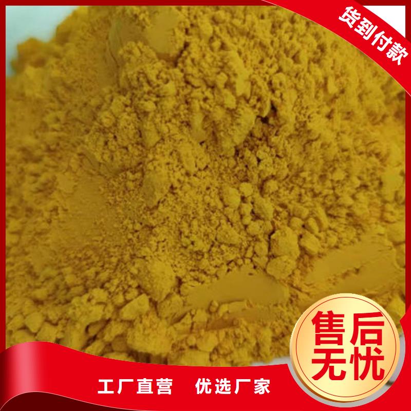 供应南瓜粉_品牌厂家