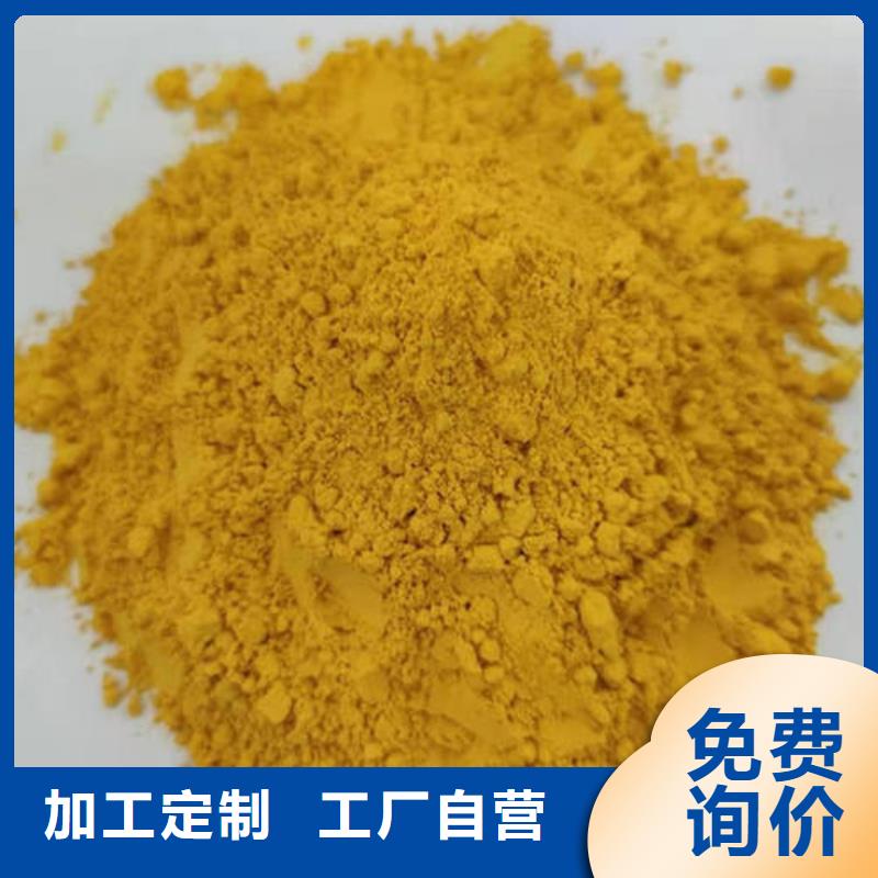 南瓜粉生产