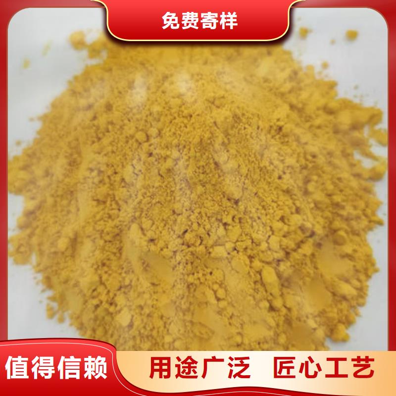 南瓜粉供应厂家