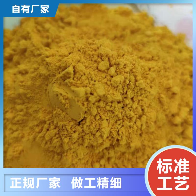 南瓜粉常年批发