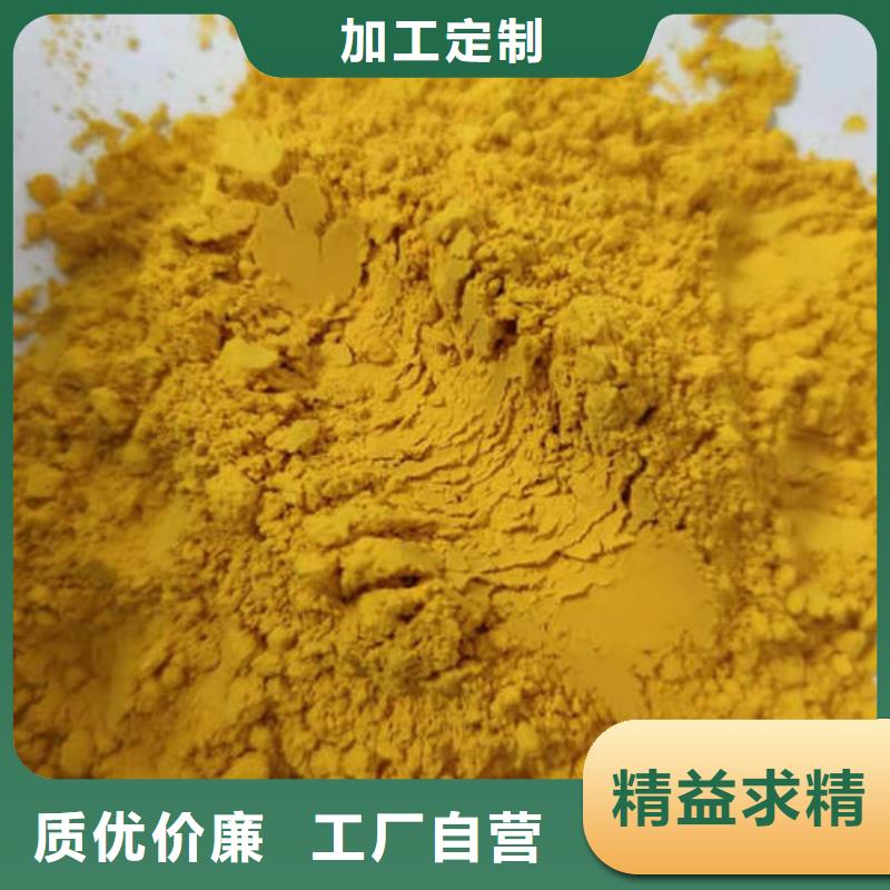 南瓜粉工艺精湛