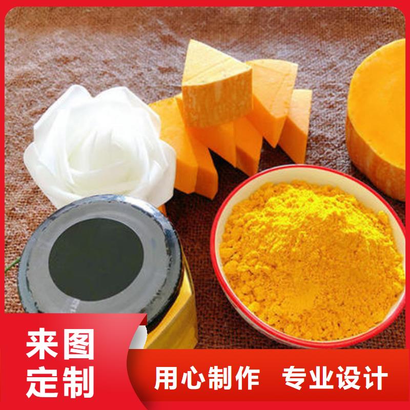 供应批发南瓜粉-价格优惠
