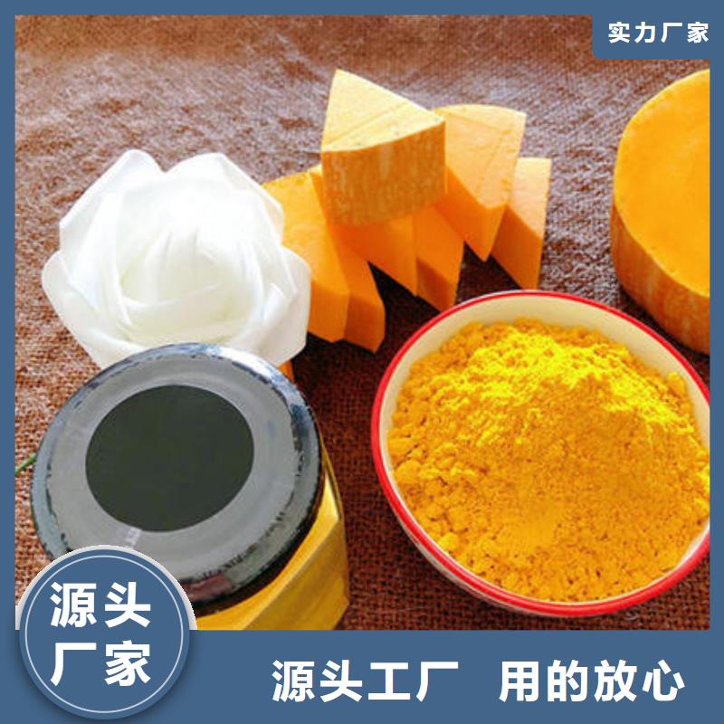 南瓜粉、南瓜粉生产厂家—薄利多销