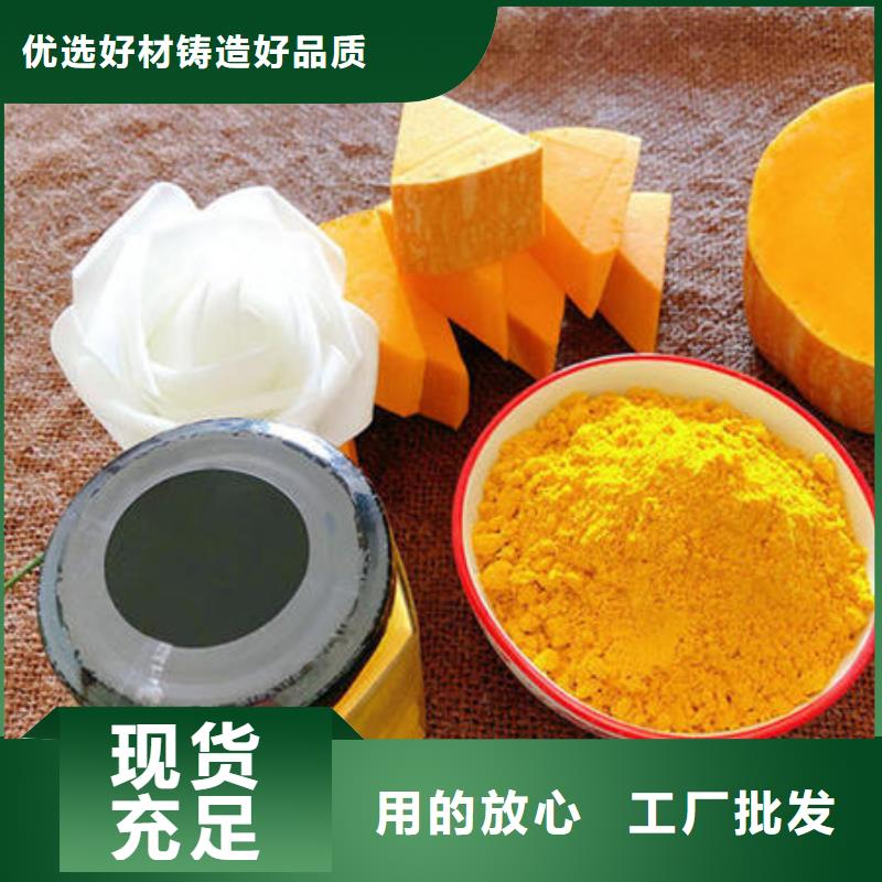 品牌的南瓜粉厂家