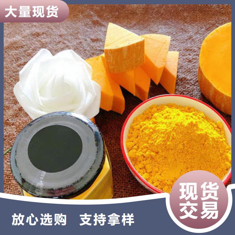 销售南瓜粉的厂家