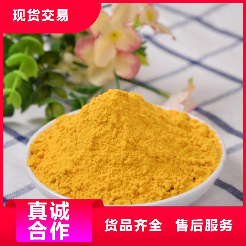 南瓜粉-可货到付款