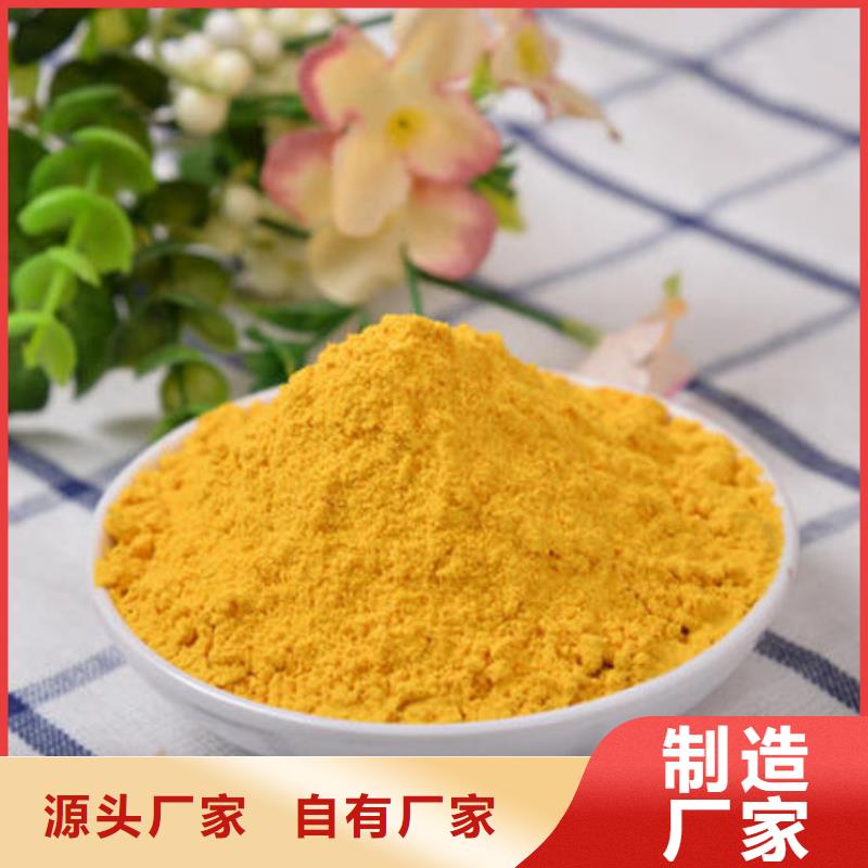 南瓜粉供应厂家