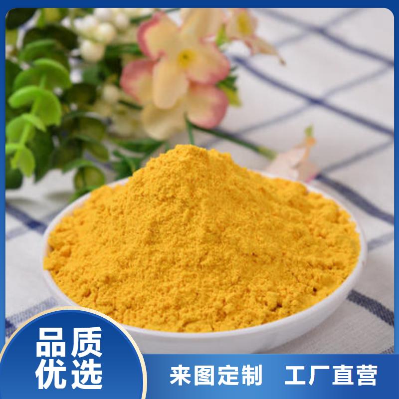 南瓜粉厂家/欢迎致电