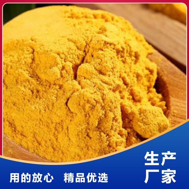 大规模南瓜粉厂家