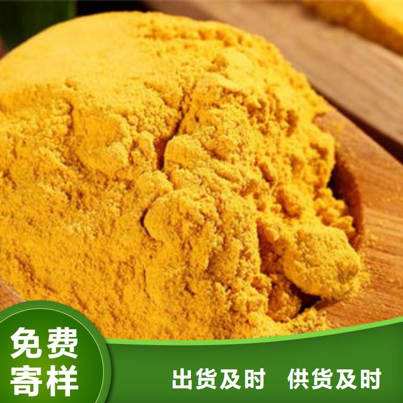 质量好的南瓜粉厂家