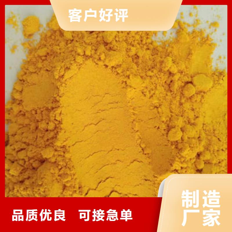 南瓜粉厂家/欢迎致电