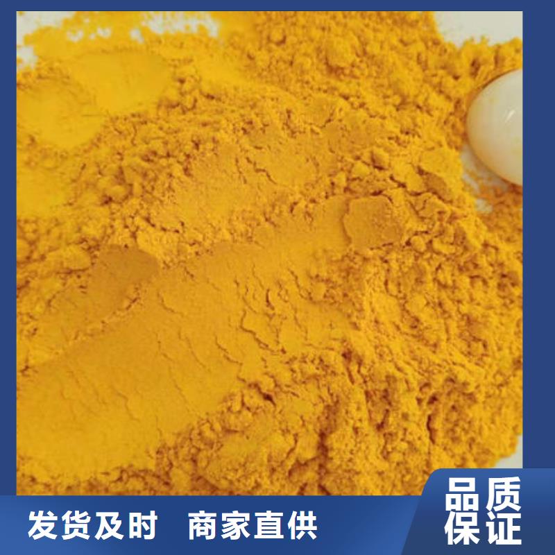 价格合理的南瓜粉生产厂家