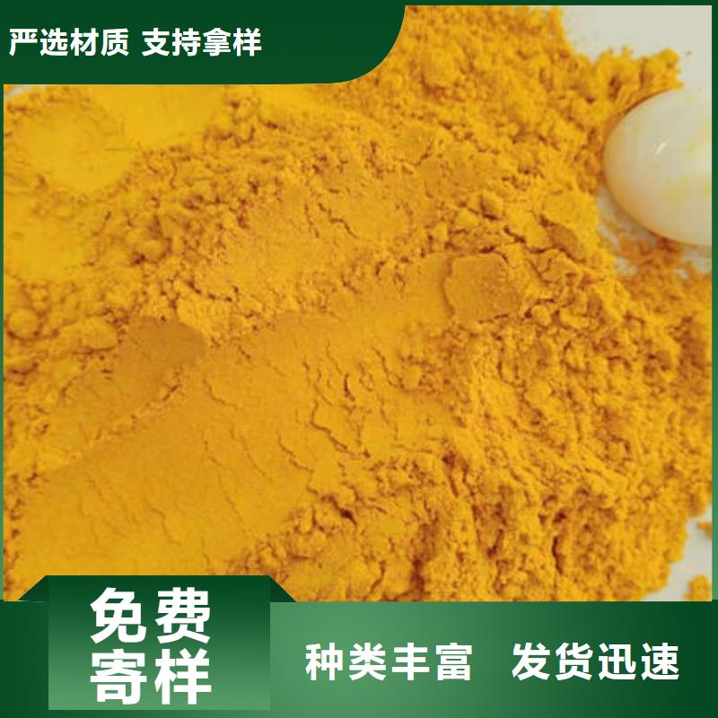 南瓜粉三年质保