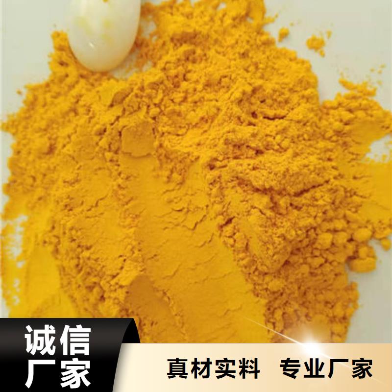 南瓜粉专业可靠