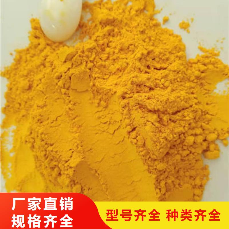 南瓜粉服务周到